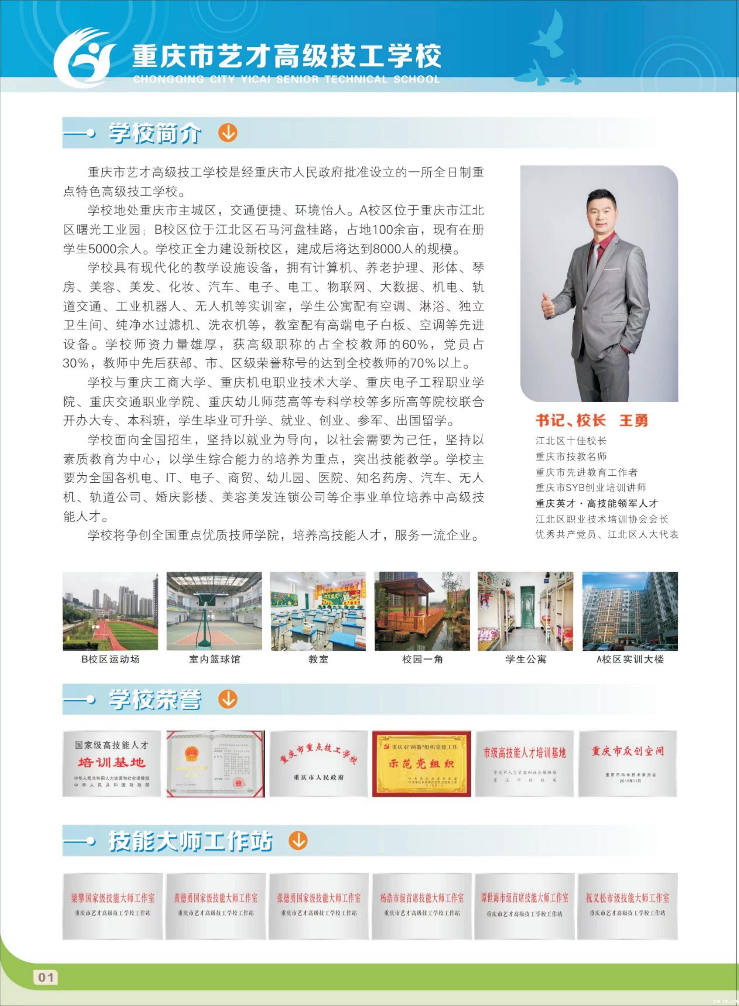 1697773996903493.jpg 2.jpg