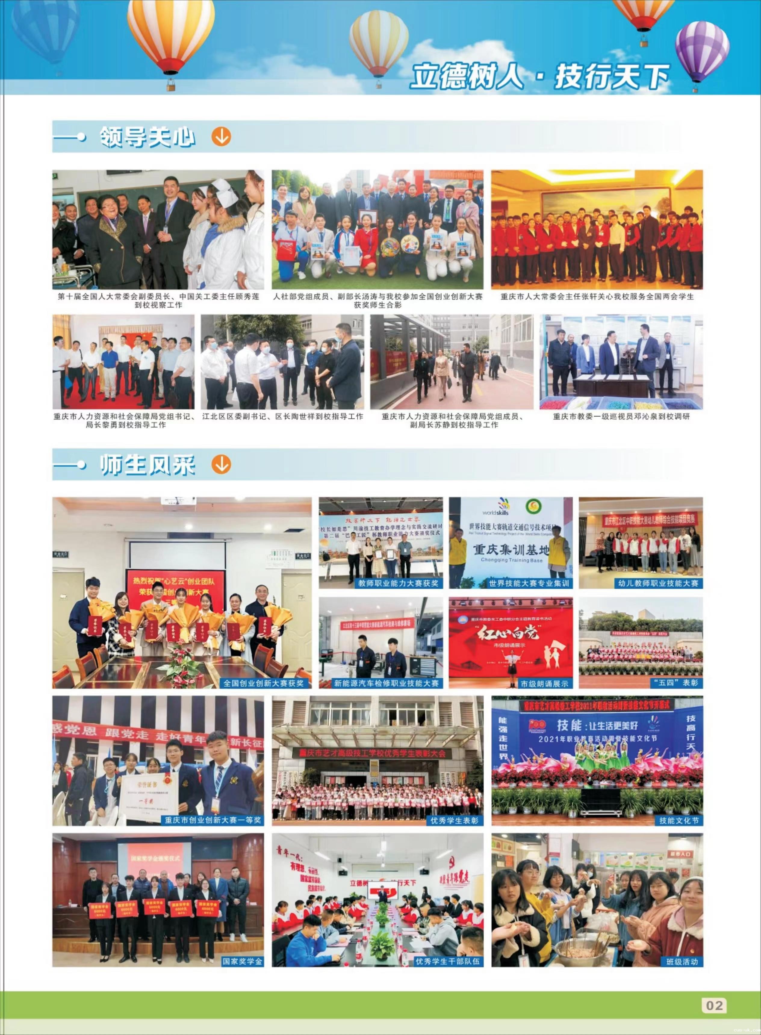 1697774002738971.jpg 3.jpg