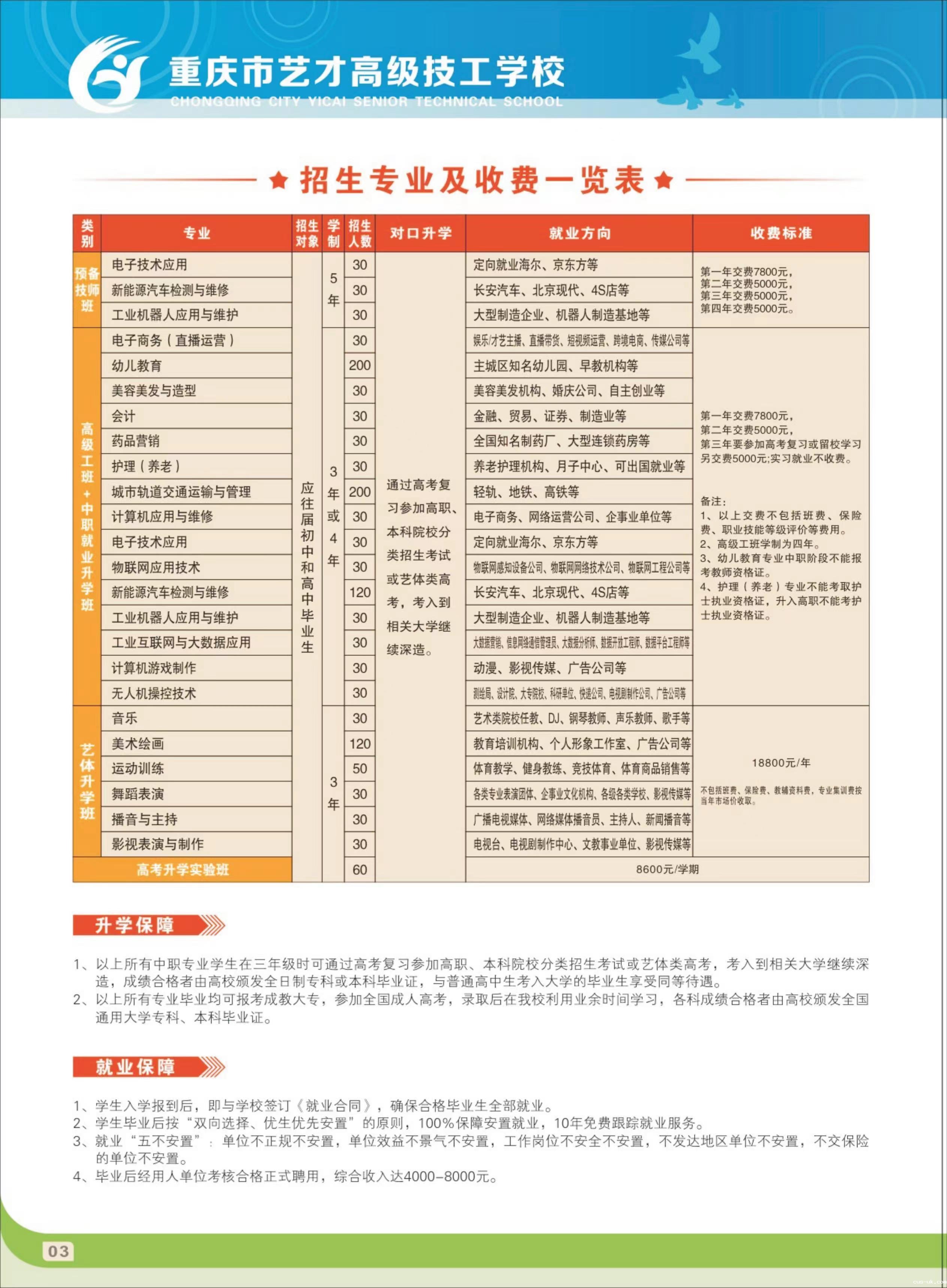 1697774008834694.jpg 4.jpg