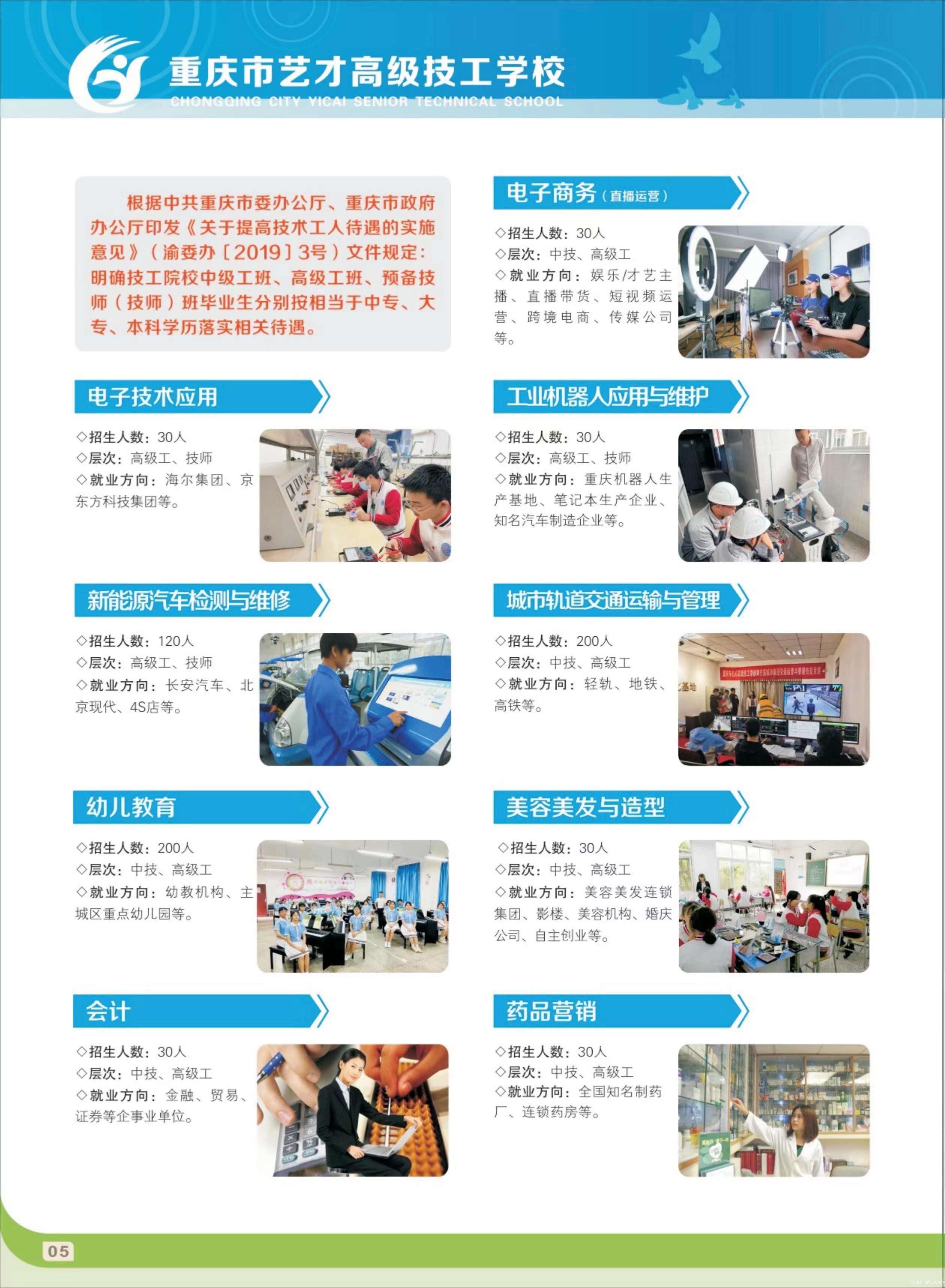 1697774016650815.jpg 6.jpg