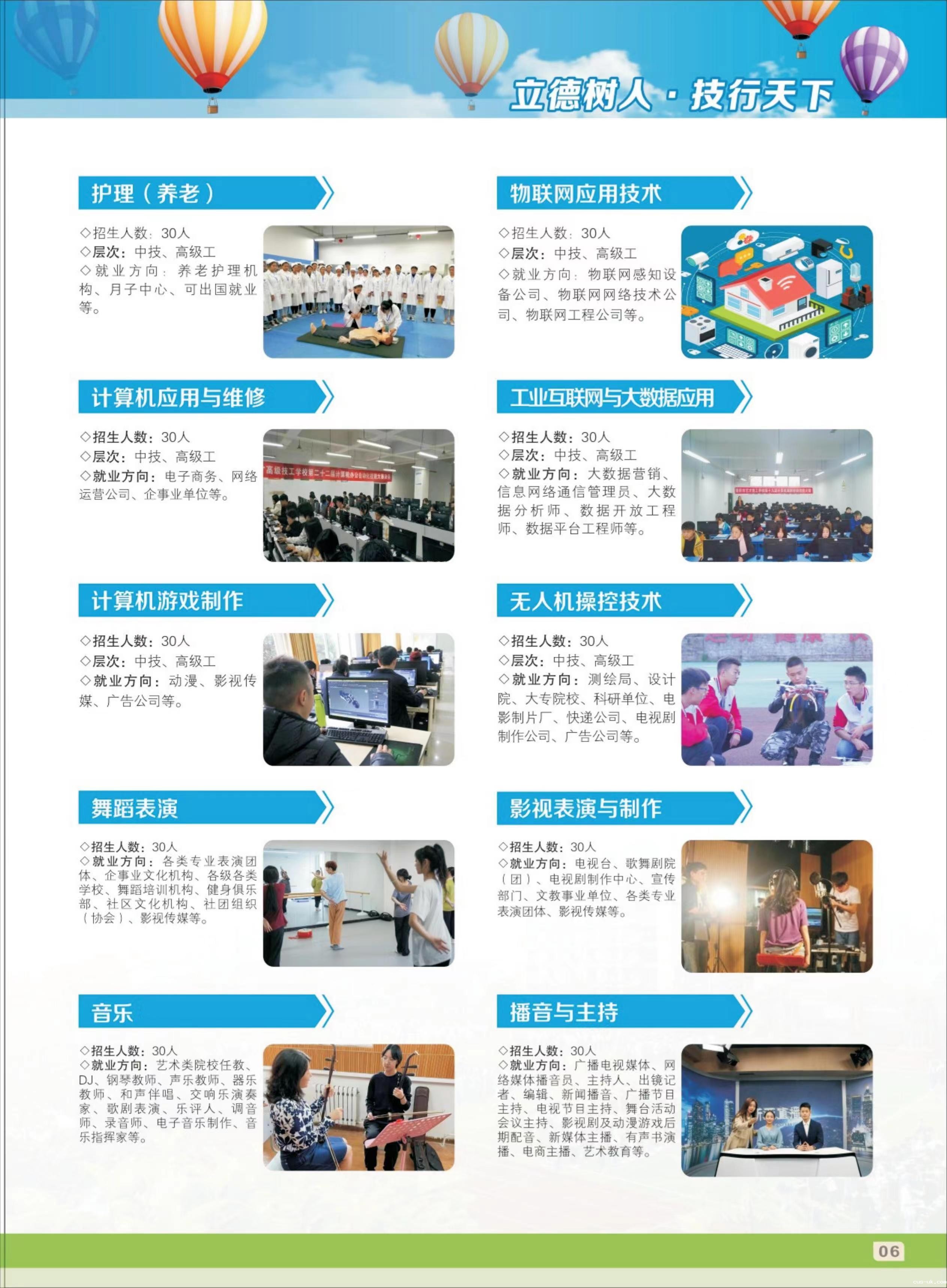 1697774020353541.jpg 7.jpg