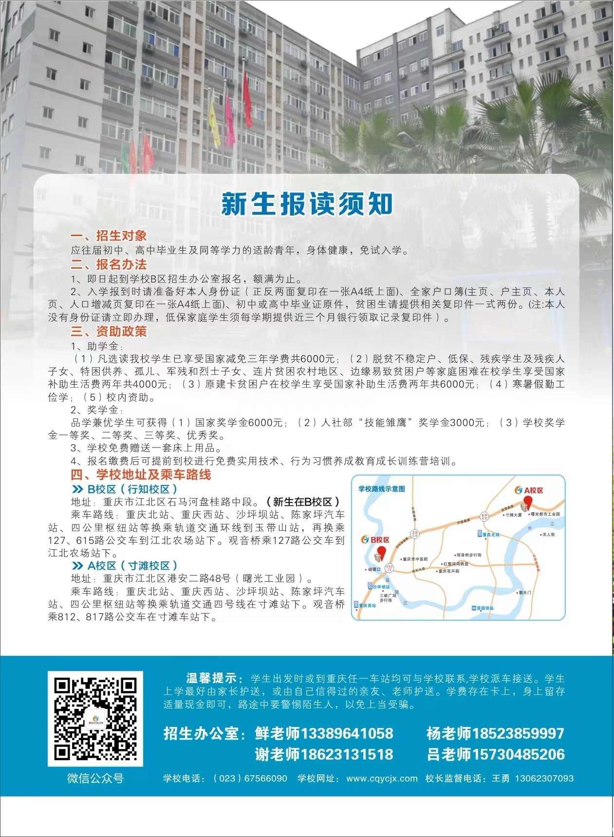 1697774024929200.jpg 8.jpg