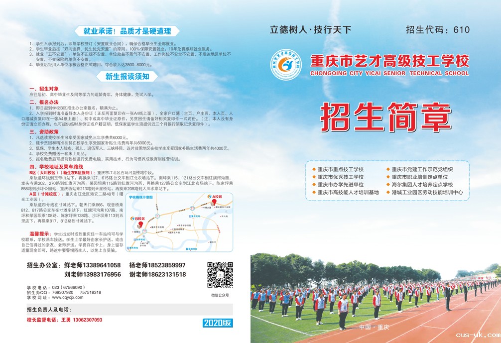 1577690289129753.jpg 1.jpg