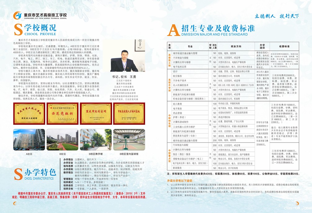 1577690302150310.jpg 2.jpg