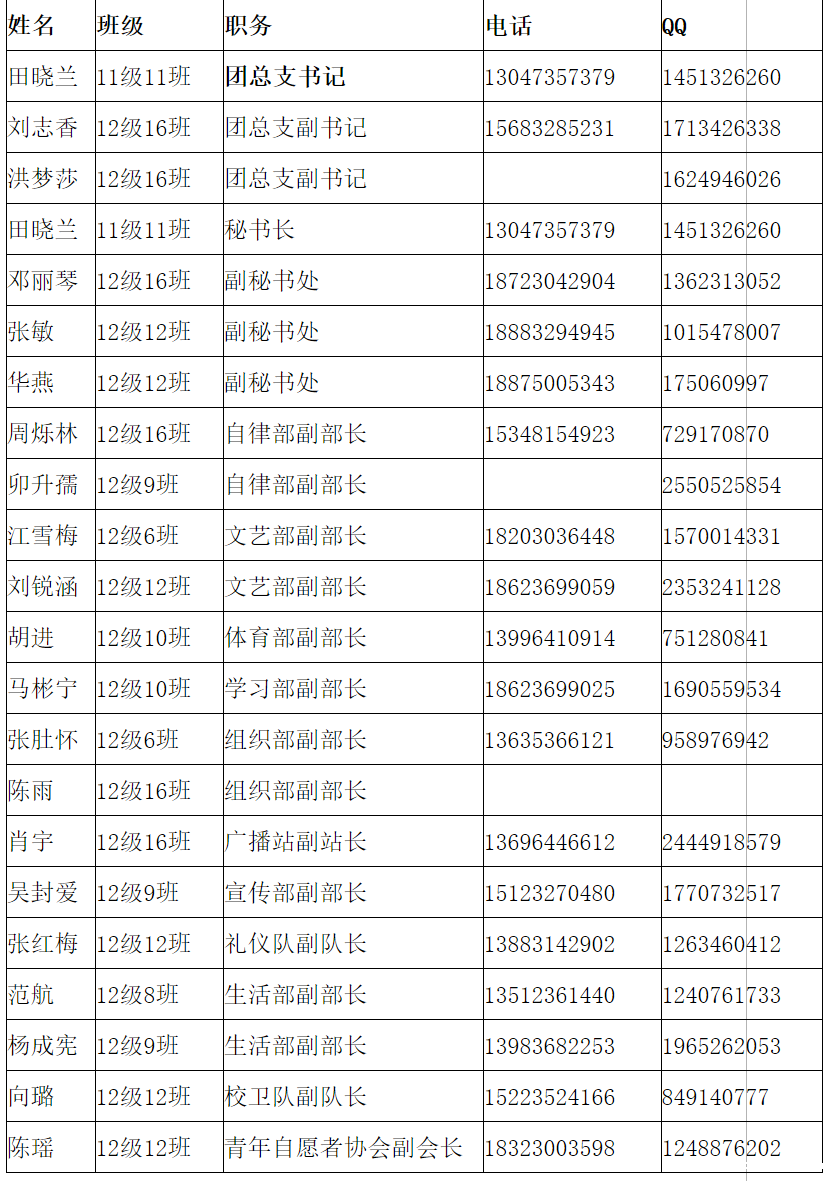 1590630499646767.png 11.png