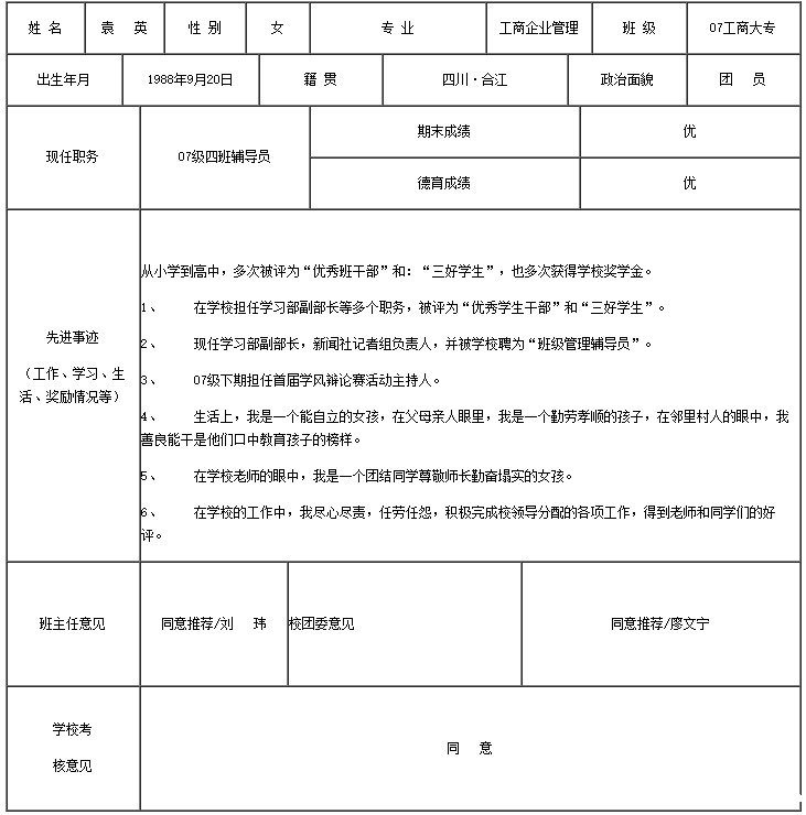 1591077854518920.png 22.png