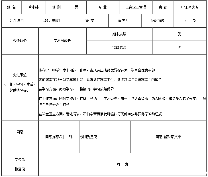 1591078317162488.png 22.png